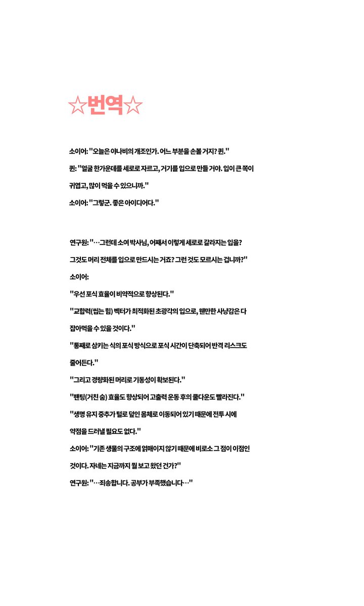 badday_sir's tweet photo. 와 내가왜 이걸이제봤지 플탐사 덕질하는분들 이거좀 봐주세요 #PoppyPlaytime https://t.co/Q80veoVlR4
