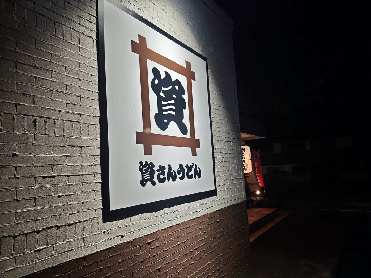 zooko777's tweet photo. ぼた餅喰えず https://t.co/6GBHI8AwiZ