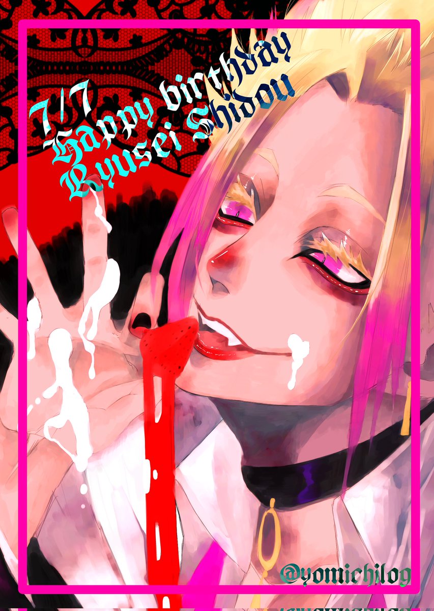 yomichilog's tweet photo. #士道龍聖生誕祭2026
 #士道龍聖誕生祭2026
 #士道龍聖生誕祭  #士道龍聖誕生祭

sdくんお誕生日おめでとうございます🥳
ずっと大好きです。ずっと元気でいて欲しいです。今年もお祝い出来て嬉しいです…！
本当に大好きです、この日に生きていてよかったです、いつもありがとうsdくん！ https://t.co/5H3b8wiRi4
