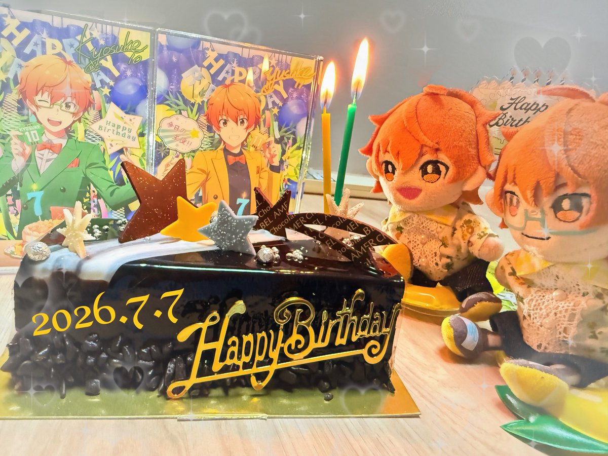 anko1121w's tweet photo. 悠介！享介！Happy birthday🎂✨
どんな時も太陽みたいに明るく照らしてくれる2人が大好き💛💚
年末の長野凱旋ライブ楽しみだね☺️
#蒼井悠介生誕祭2026
#蒼井享介生誕祭2026
#蒼井兄弟生誕祭2026 https://t.co/cfU04S1NAp