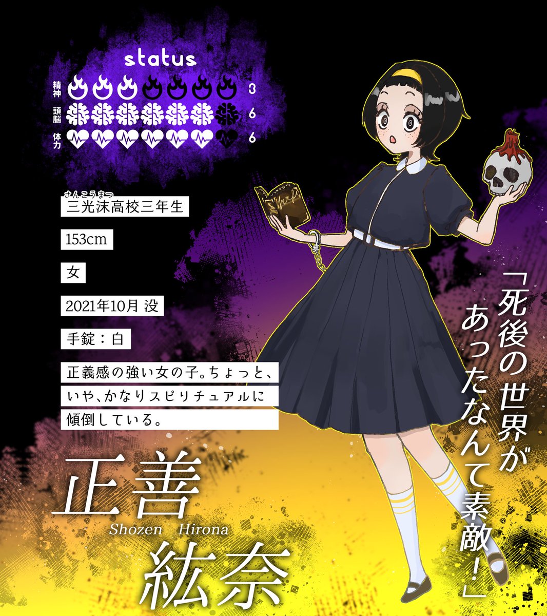 kimi_chan_sub's tweet photo. 【 @TOKERU3_TL 】

「だけど、これだけは──」

#无解_CS
────────
▽🌲
#无解_松竹梅_正善紘奈
▽🌲🎋🌸
#无解_自称帰宅部 https://t.co/r6Qh2nk6wR