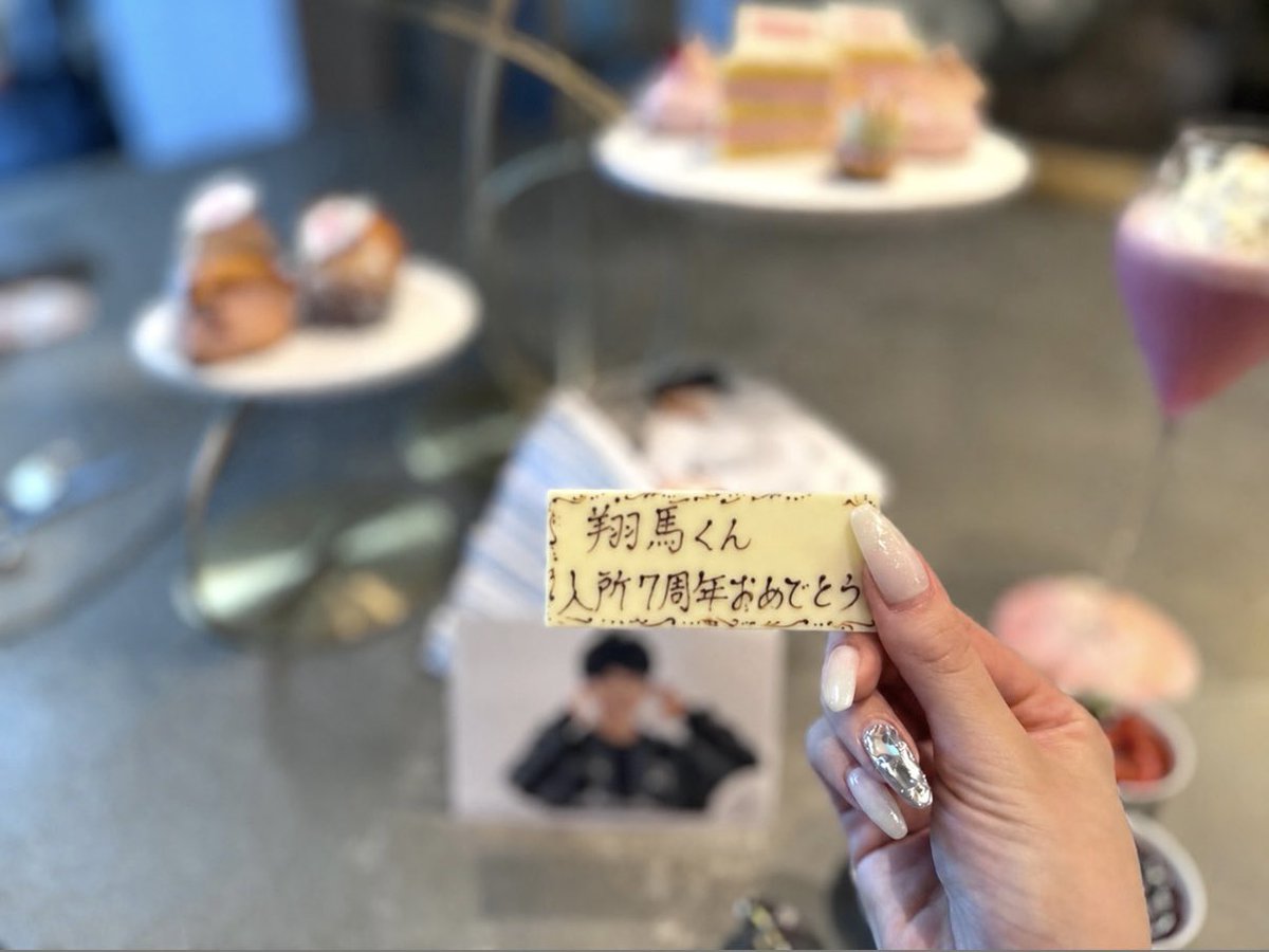 _10baby_166's tweet photo. 翔馬くん 入所7周年おめでとう♡
アイドルになってくれてありがとう
この先ずっとお祝いさせてね💚✨

#関翔馬入所7周年 #関翔馬 https://t.co/q1YN0Fk8xq