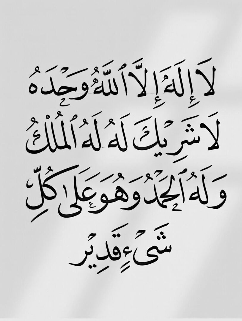 A4TAL's tweet photo. ٰ https://t.co/rDClfl3VY0