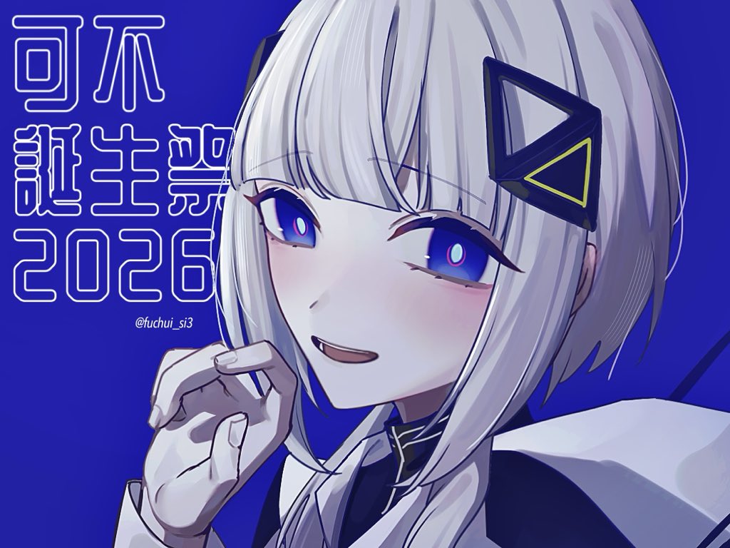 fuchui_Si3's tweet photo. #可不誕生祭2026 #可不美術部 💙 https://t.co/oNnvjrFJJm