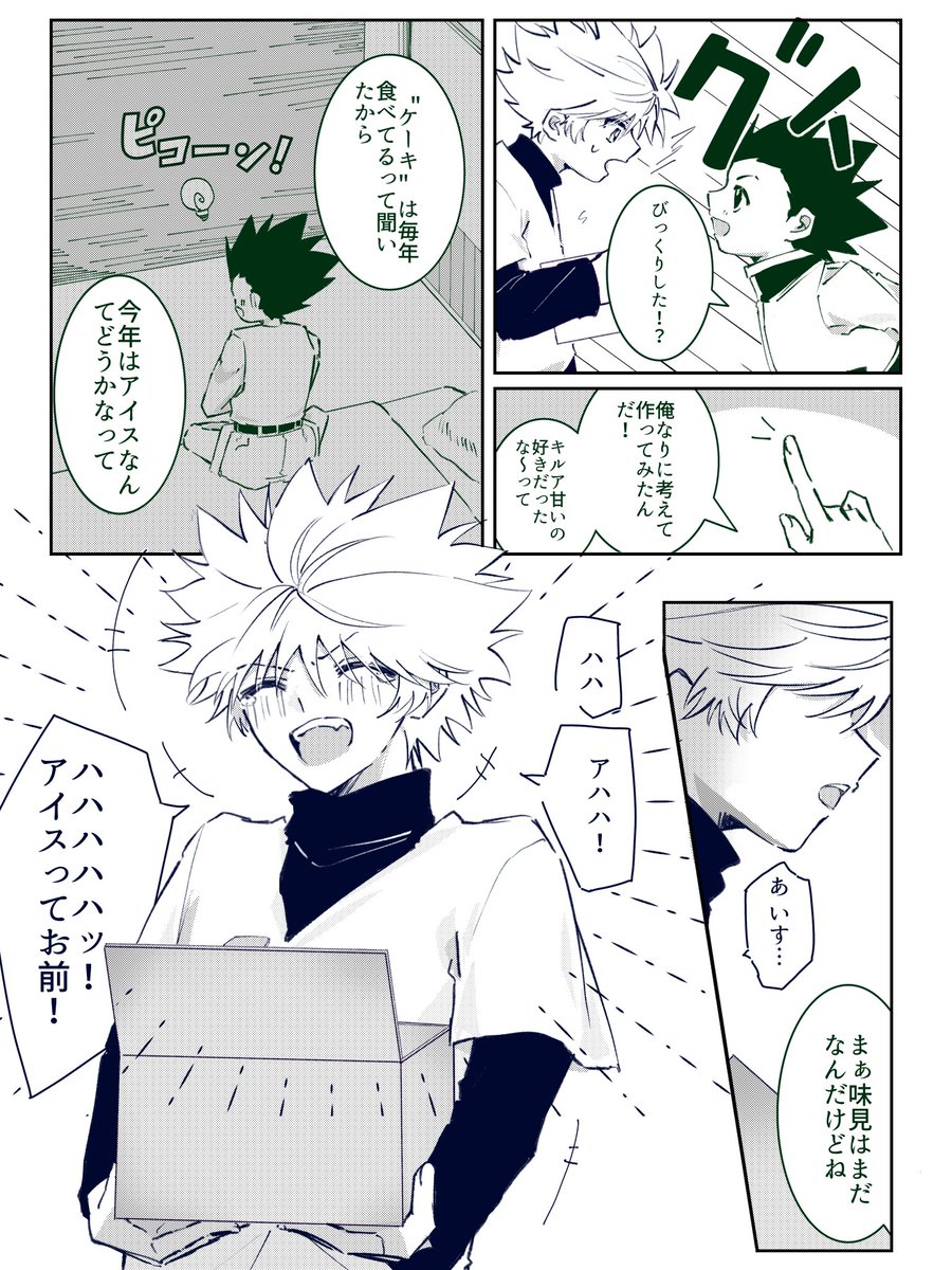 zatu_fu's tweet photo. (5/5) https://t.co/k3QHRYHszy