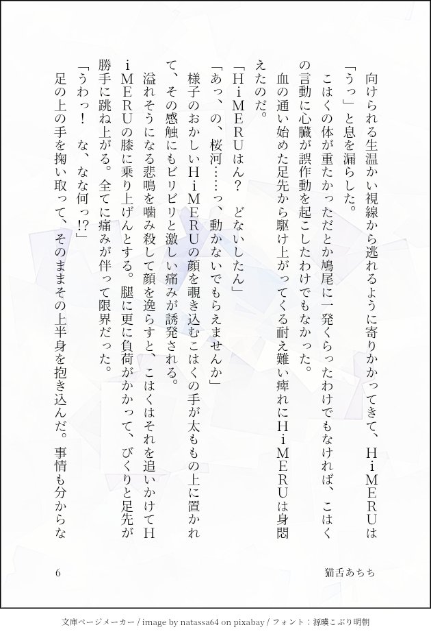 achichi_kh's tweet photo. (2/2) https://t.co/tSYr2BfGvb