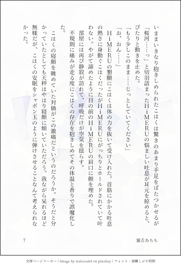 achichi_kh's tweet photo. (2/2) https://t.co/tSYr2BfGvb