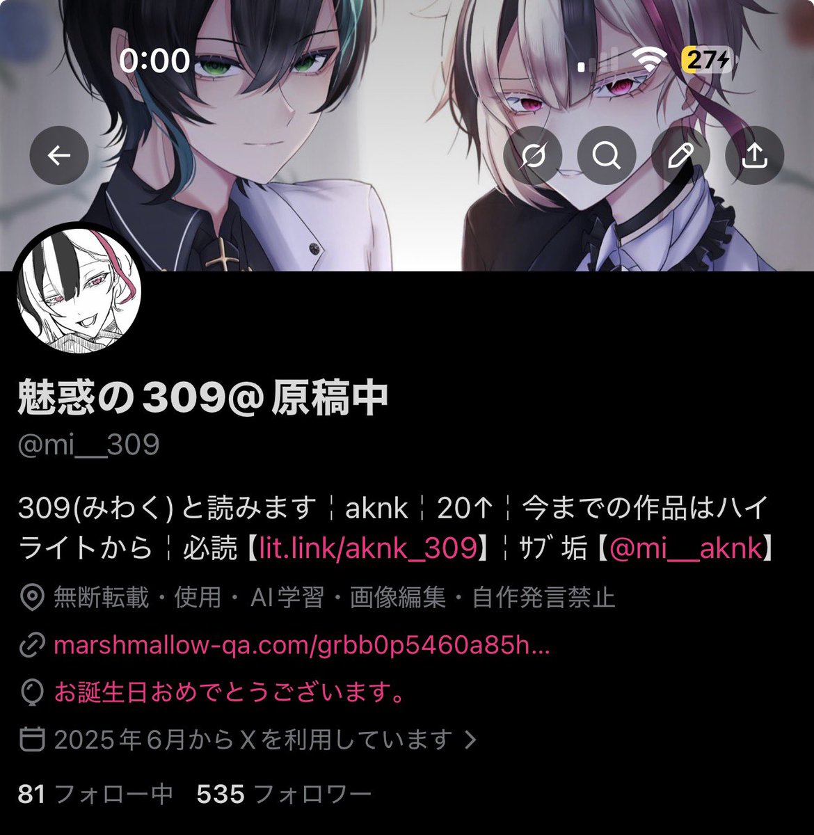mi__309's tweet photo. *.𝜗𝜚.Happy Birthday to me.ꪆৎ.*

七夕生まれが唯一の自慢です

風船？飛ばねぇよ💢💢 https://t.co/3R4N9GIUyX