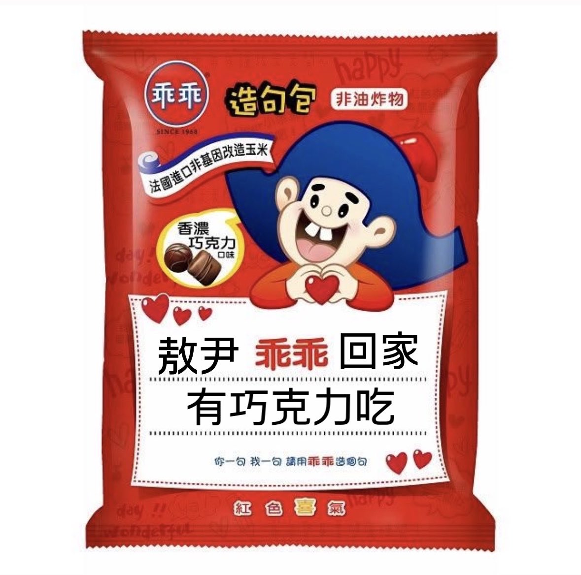 yami_0430's tweet photo. 今天依舊為小狼發聲
發現慢慢越來越多不好聽的聲音來攻擊了
大家加油不要被他們擊倒了💪
撐住！敖尹會回來的
敖尹快回家！好多人都在等你回來！！
幫你在地上用巧克力鋪好回家的路了
回到家會有更多好吃的巧克力���
快！回！來！！
麻煩支持敖尹的太太要理性！
不要和他們吵架
我們才有機會可以把敖尹帶回來！
❗️7/7看到可疑貼文一律檢舉不發文❗️

今天依舊為小狼發聲
發現慢慢越來越多不好聽的聲音來攻擊了
大家加油不要被他們擊倒了💪
撐住！敖尹會回來的
敖尹快回家！好多人都在等你回來！！
幫你在地上用巧克力鋪好回家的路了
回到家會有更多好吃的巧克力！
快！回！來！！
麻煩支持敖尹的太太要理性！
不要和他們吵架
我們才有機會可以把敖尹帶回來！
❗️7/7看到可疑貼文一律檢舉不發文❗️

Still speaking up for Ao Yin today.
I've noticed that more and more hateful voices are starting to attack us. Everyone, stay strong and don't let them bring you down. 💪
Hold on! Ao Yin will come back.
Ao Yin, come home! So many people are waiting for you!!
We've even laid out a trail of chocolate on the ground to guide you home. There'll be even more delicious chocolate waiting for you when you get back!
Come! Home! Now!!
To everyone who supports Ao Yin: Please stay calm and be respectful. Don't argue with them.
That's how we'll have the best chance of bringing Ao Yin back.
❗️July 7: If you see suspicious or inflammatory posts, report them instead of responding or making new posts.❗️

#bringvalkovack 
#KeepValkoAlive