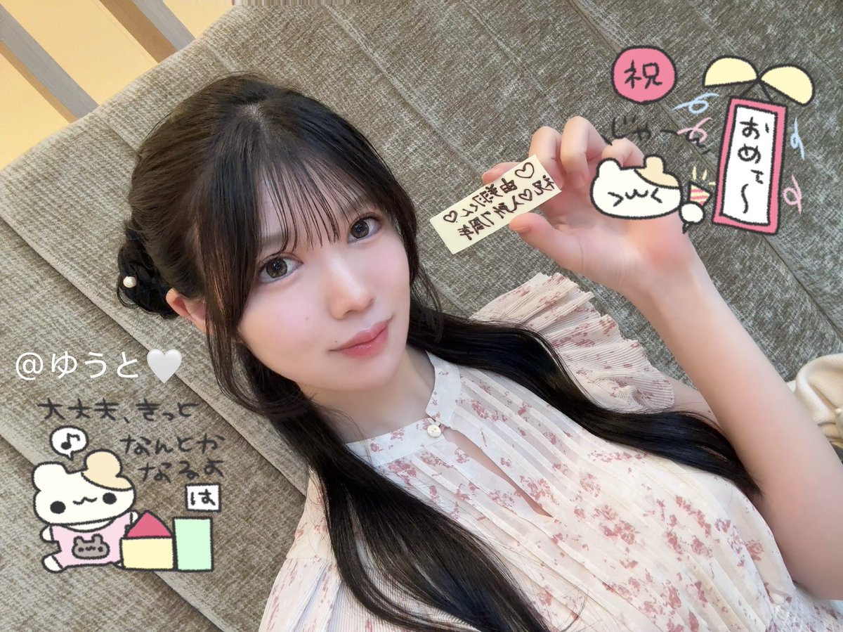pophappynyanko's tweet photo. 好きだよ いつだって特別で大切だから
#堀口由翔入所7周年 #堀口由翔 🎀｡･ﾟ♡ﾟ･ https://t.co/WvzrcS3FYM