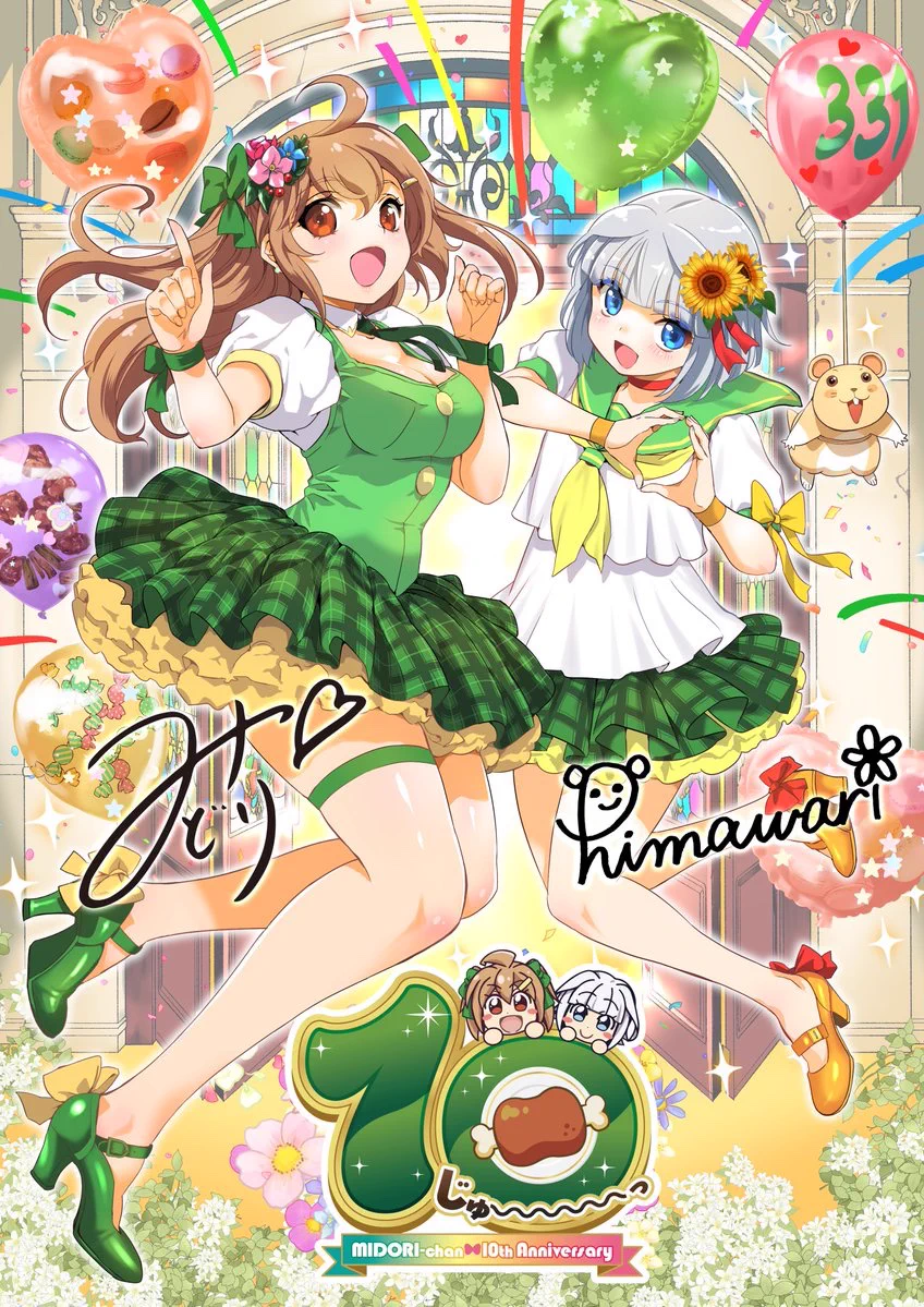 サミー商店 ONLINE on X: 