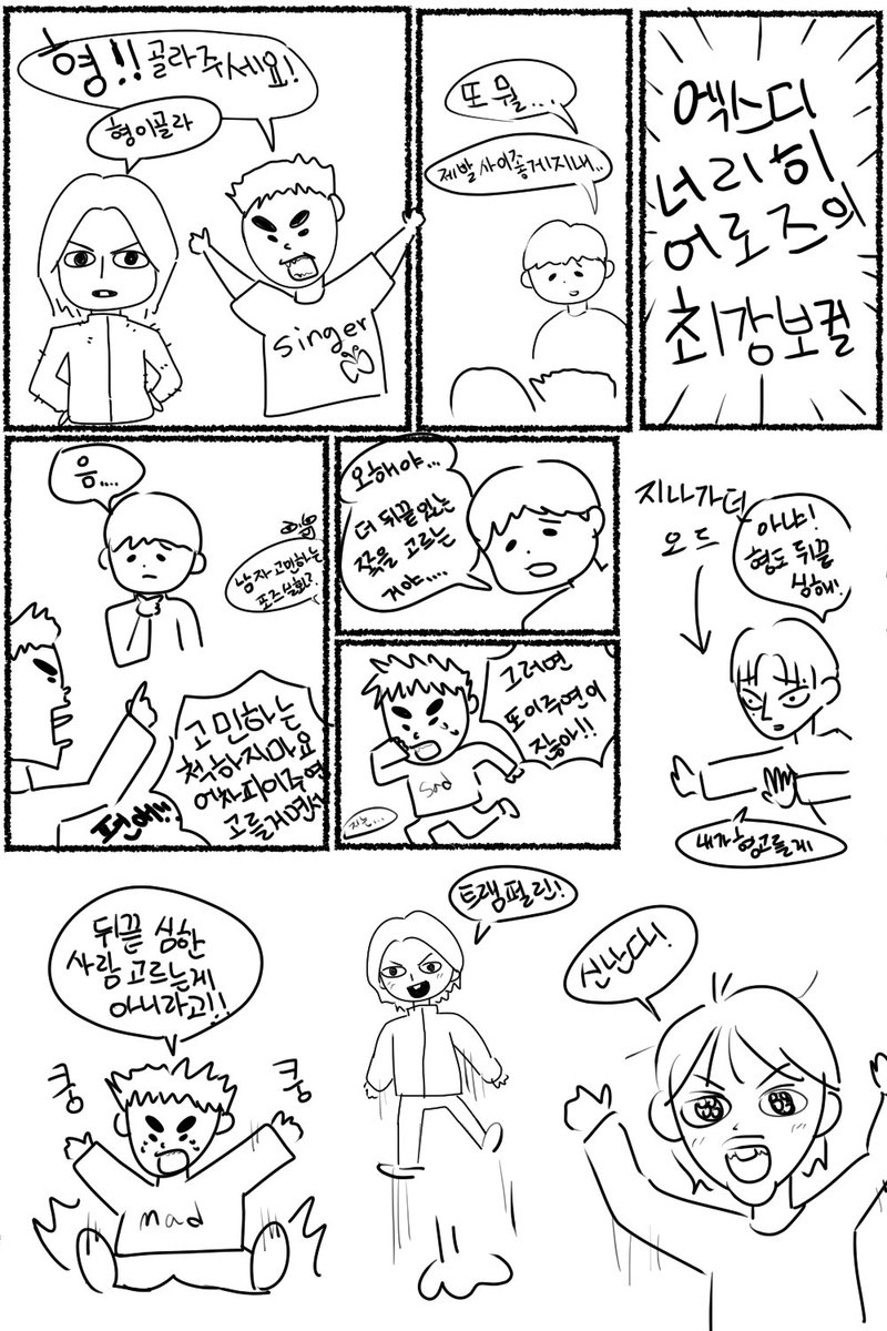 blue0bitch's tweet photo. 엑찌찌 최고의 보컬
개인적으로 저는 쿵수임 https://t.co/f4Ri7Mwk2o