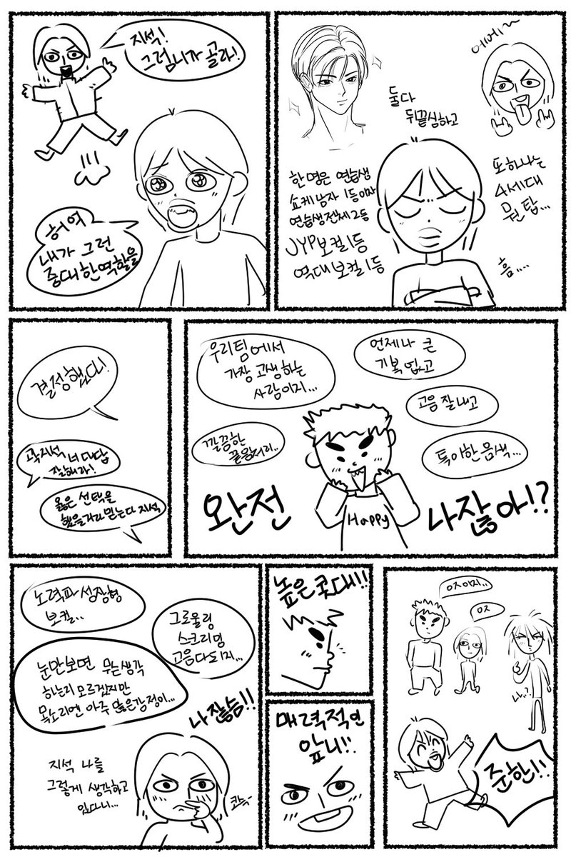 blue0bitch's tweet photo. 엑찌찌 최고의 보컬
개인적으로 저는 쿵수임 https://t.co/f4Ri7Mwk2o