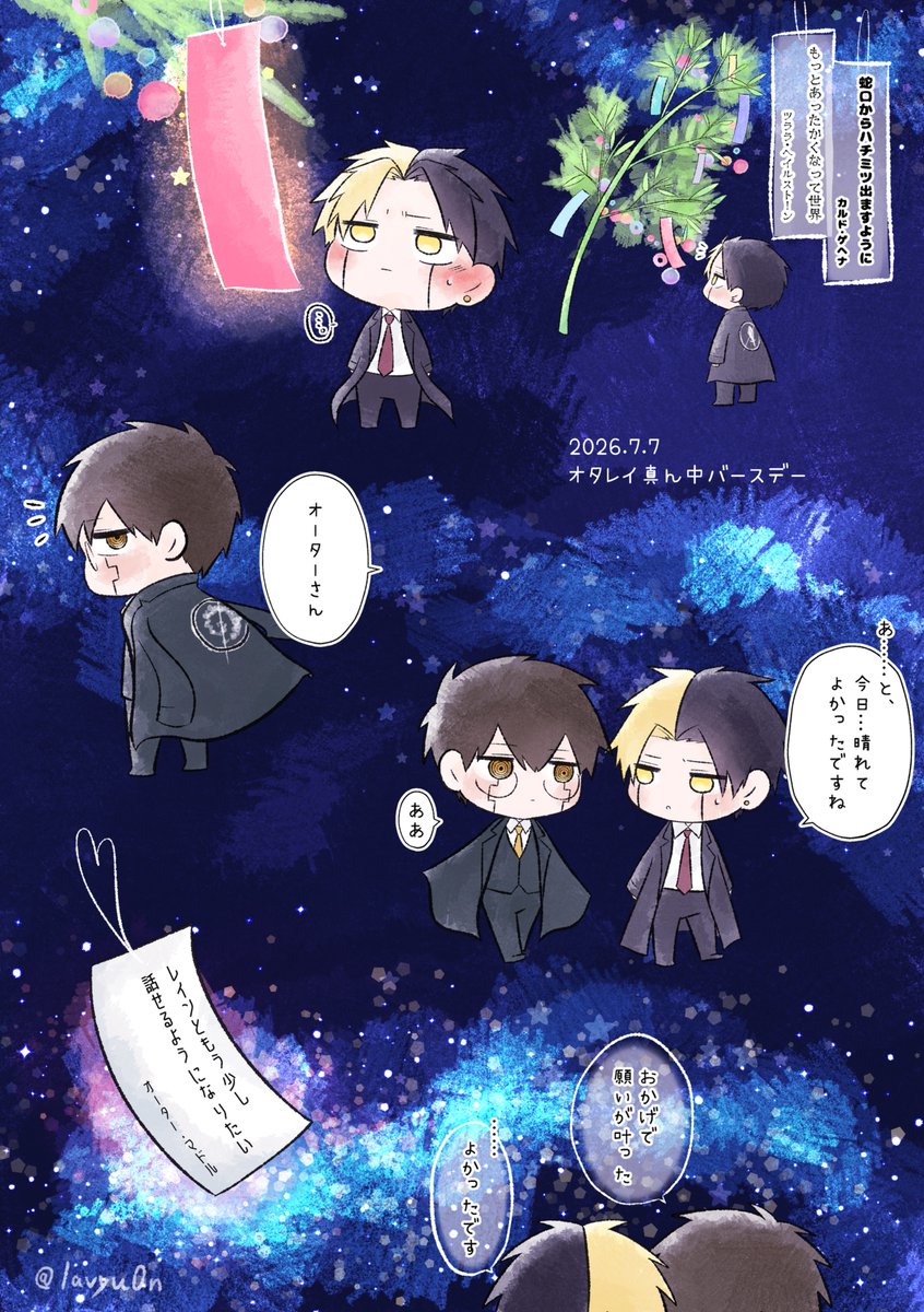 ゆう tweet media