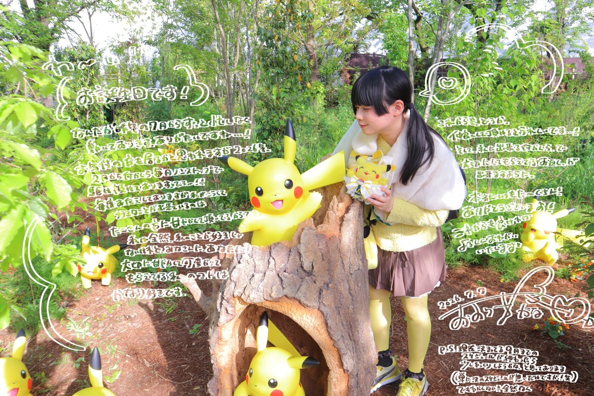 moonrabbit_0707's tweet photo. お誕生日ガールおーつきです！
手書きの文字は読まなくていいです！
ただのラブレターです💌

どうかこれからも、仲良くして貰えたら嬉しいです！ https://t.co/ifQGYUnwW4