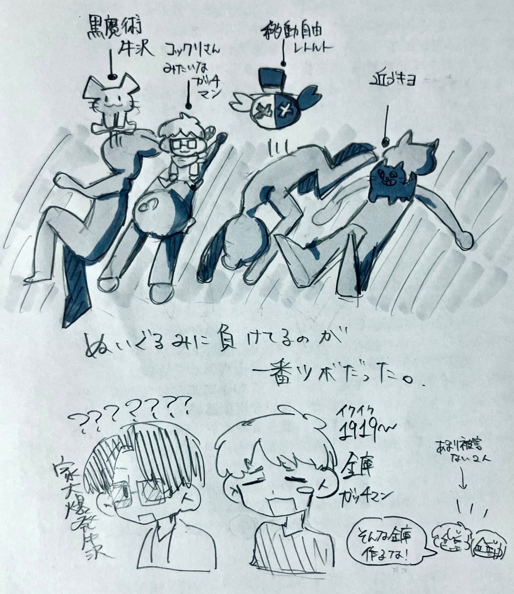 うろ覚えレポ〜監視業務〜 🐱だけどんな異変だったか忘れてしまった