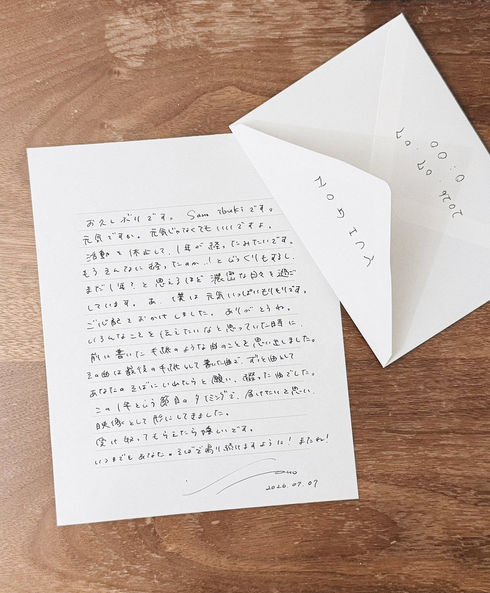 Sanoibuki's tweet photo. 「YUIGON」のMVを公開しました。
大切に曲を聴き続けてくれてありがとう
手紙を書く気持ちで作った曲です。
観て、聴いてやってね

https://t.co/xhev1qB9qb https://t.co/xp446Yi6zF