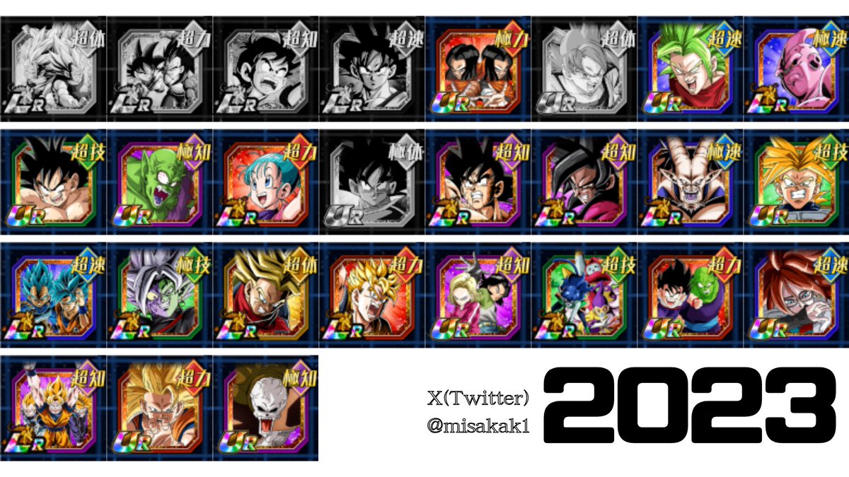 misakak1's tweet photo. 極限Z覚醒/EZA

極限が決定した以下のキャラを白黒に変更

2022年実装キャラ
【星を砕く一撃】クウラ(最終形態)
【とびっきりの超戦士】超サイヤ人孫悟空

2023年実装キャラ
【禁断の力を得た凶戦士】ターレス

#ドッカンバトル https://t.co/KifcGUGC4k