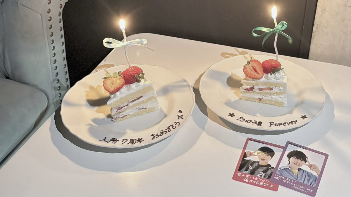 kcmcha's tweet photo. ┊        ┊       ┊       ┊        ┊   
┊        ┊       ┊     ⠀⟡      ⠀┊ 
┊        ┊       ┊                ۫   ✩
┊        ┊       ✩       ⋆             ⊹     
⟡⠀   ⋆  ┊    .     
     ⊹    ✩                7th Anniversary ✩.*˚

#竹村実悟入所7周年 https://t.co/NL4ukV3d7r