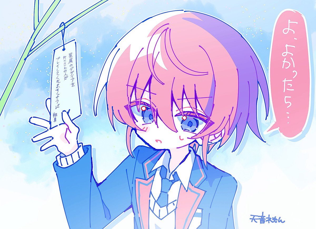 天音れもん🌟ゲームリリース🎉 (@1126lemon) / Posts / X