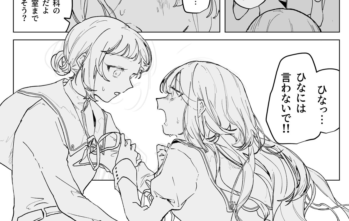 haruiyuu's tweet photo. 。 https://t.co/XnmB4p1FA4