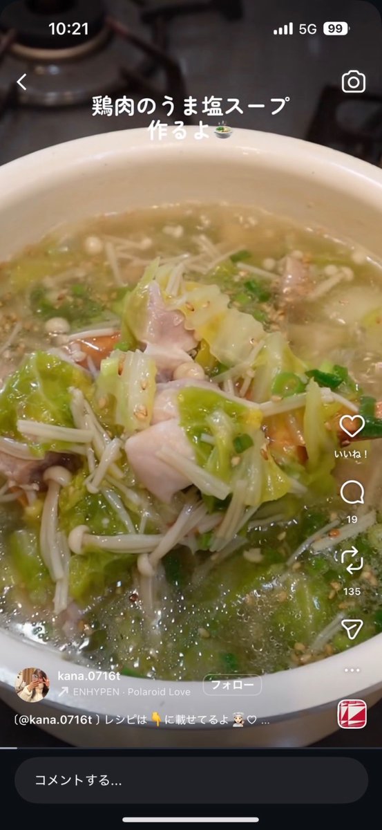 ko_gankotan's tweet photo. 白菜好きすぎて毎日これ作ってる。
これしか食べてなさすぎて−5kg。みるみる痩せて助かる。 https://t.co/AUJnyD1yOR