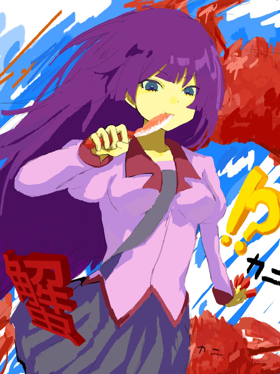 1996katabami's tweet photo. 🦀⁉️
#7月7日は戦場ヶ原ひたぎの誕生日 #戦場ヶ原ひたぎ誕生祭2026 https://t.co/iKjQ0irKxQ