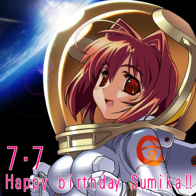 takasikoba89572's tweet photo. 7月 7　鑑純夏 の誕生日！
©Ｍuv-Luv: The Answer　#マブラヴ
純夏誕生日おめでとう！！ https://t.co/I7Ohhocy7K