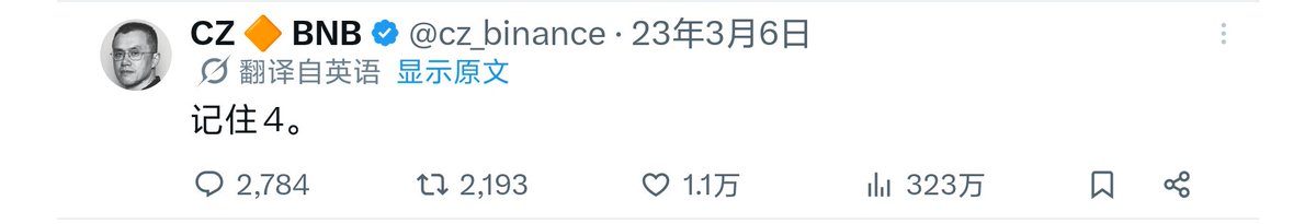 Hzhaoqin's tweet photo. 还记得 4 吗？😚 https://t.co/OxmVYj6dmW
