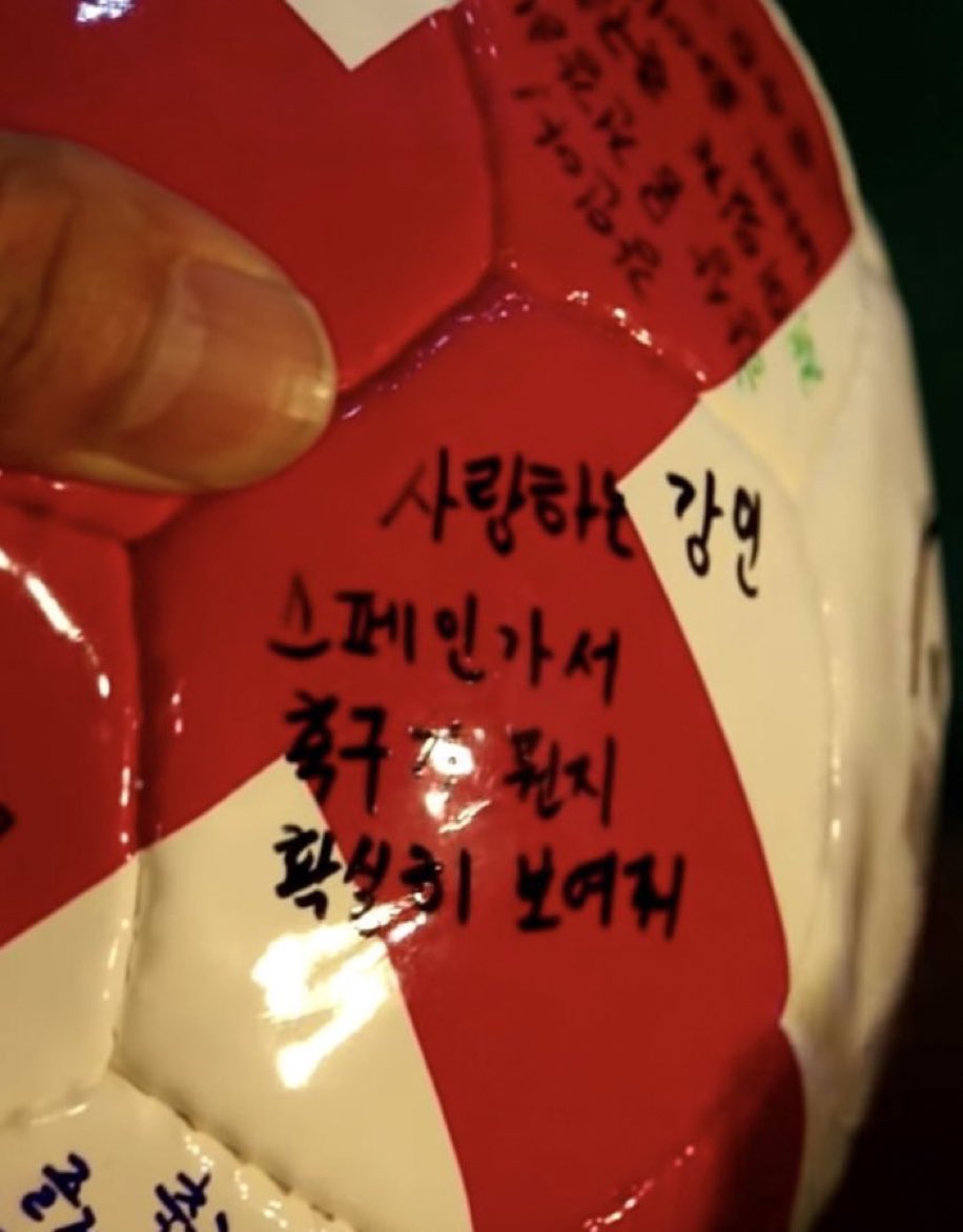 eunganyiyaa's tweet photo. 사랑하는 강인 스페인가서 축구가 뭔지 확실히 보여줘

이거 보자마자 울음 터져서 빠에야국까지 들릴만큼 우렁차게 처울어버림....  아....     나련왜울어 https://t.co/wsEfuGHgub