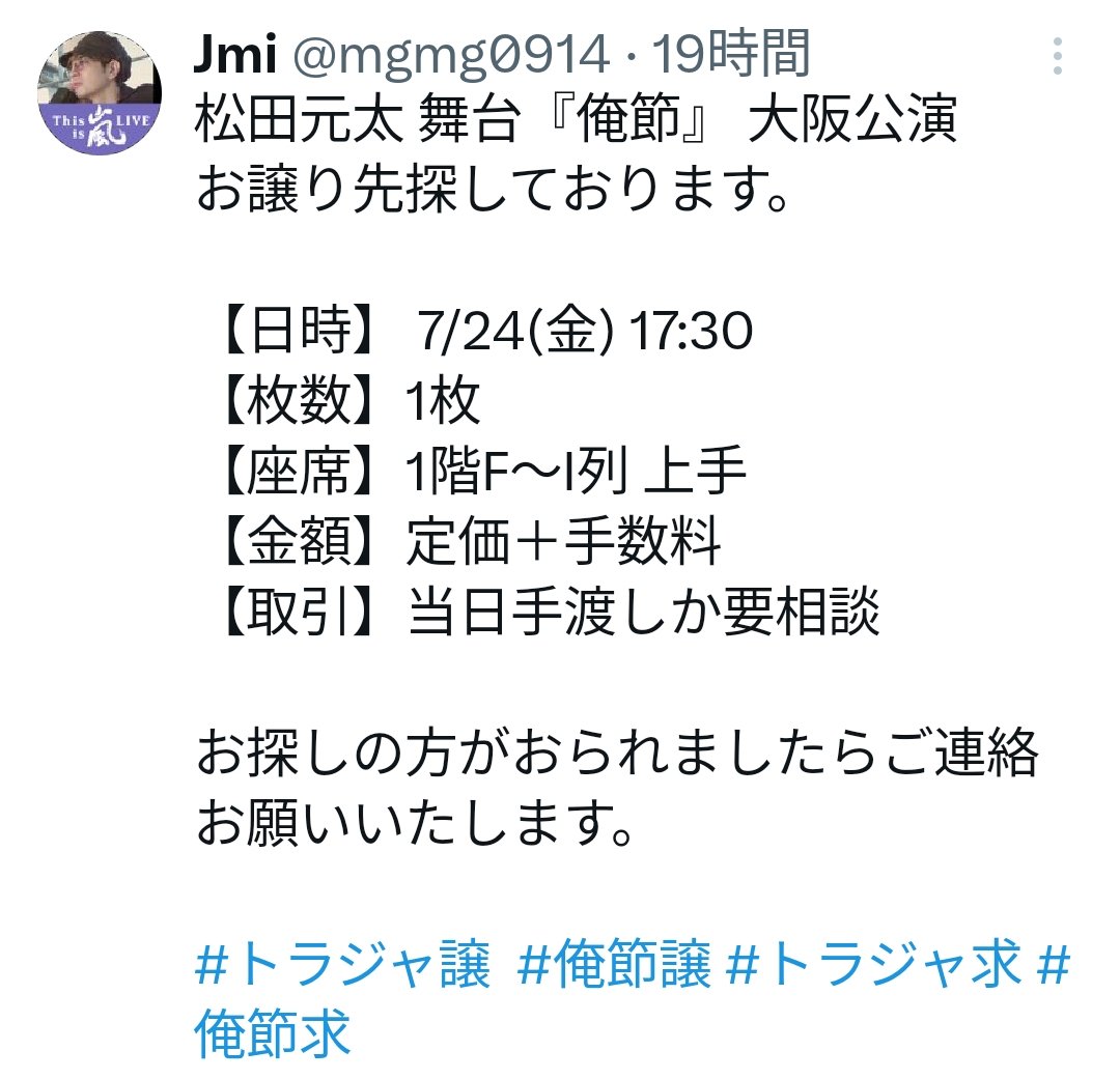 mgmg0914's tweet photo. こちら決まりました。 https://t.co/TWZEc9jf8b