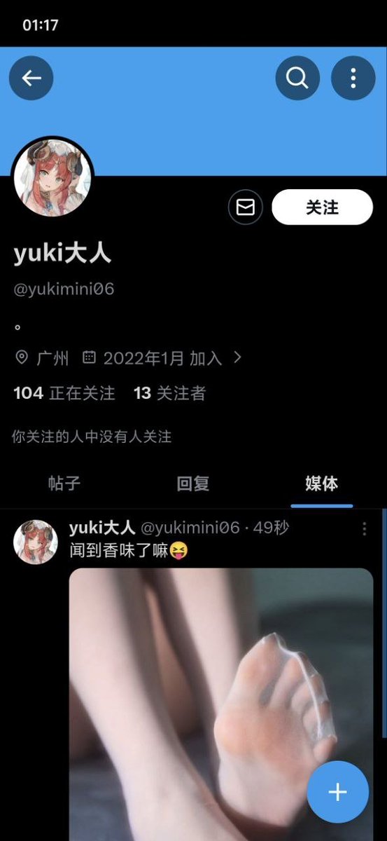 MLZ_777's tweet photo. @yukimini06 恭喜萬粉辣🎉 
這次有幸從13粉開始 
一路見證成長  太強啦 https://t.co/Hh6F4nUOzk