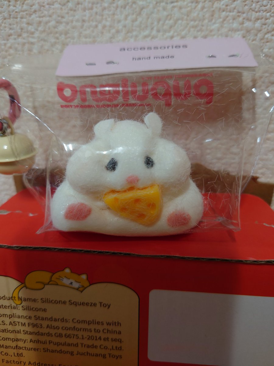 tkplkp's tweet photo. ハムスターのスクイーズと
同じポーズで座るうちのハムスター🐹 https://t.co/OkBoaRsGEi