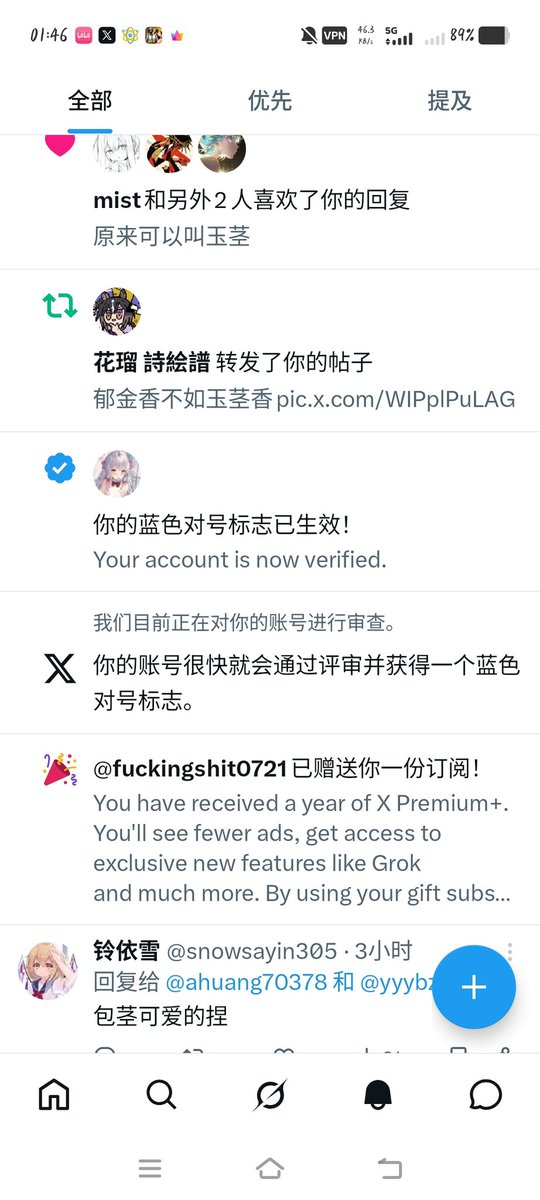 阿皇 tweet media