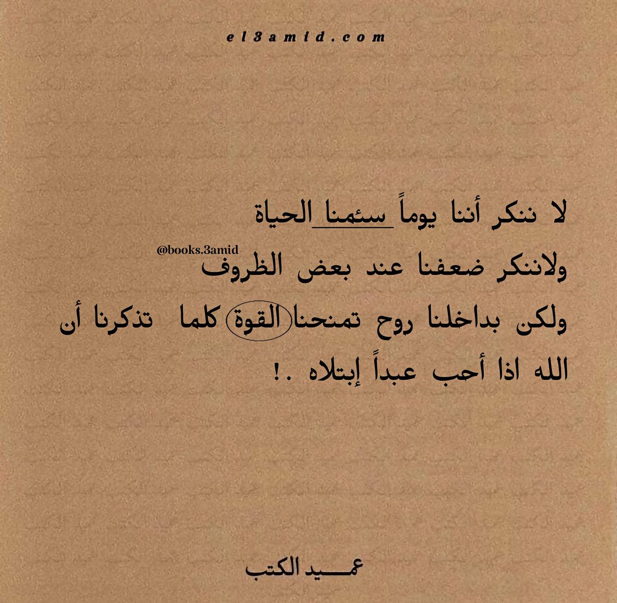walaa199036's tweet photo. https://t.co/DyD2Q0wxV4