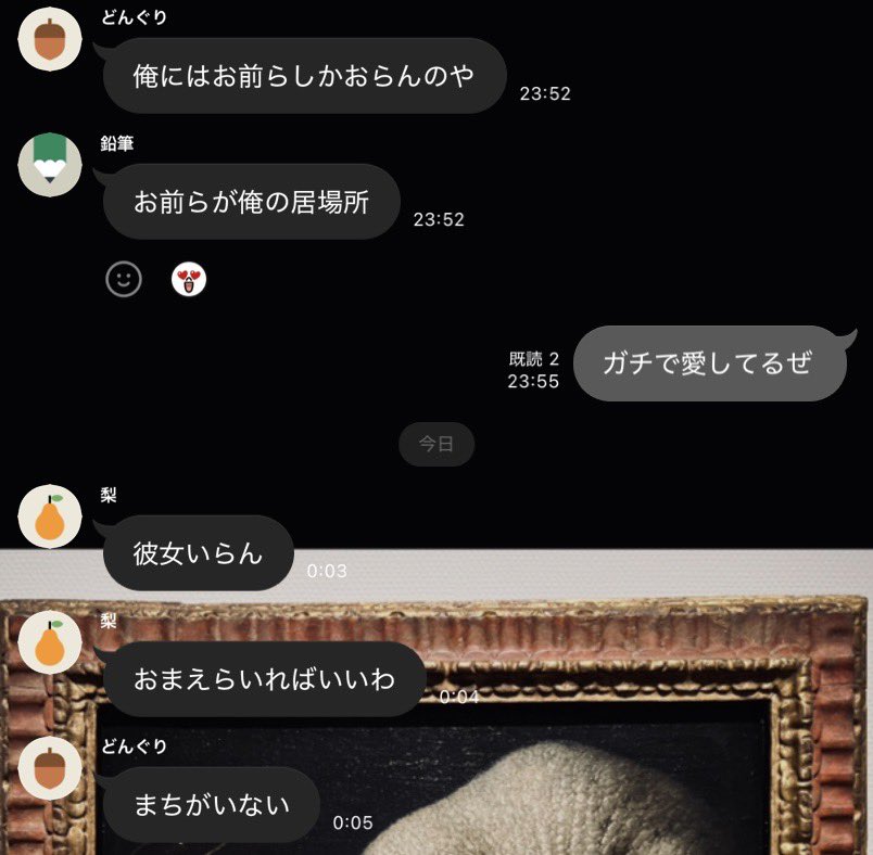 pullover_tank's tweet photo. こういうことだわ〜〜😭😭愛してるぜ〜〜😭😭 https://t.co/ENei97TPSm
