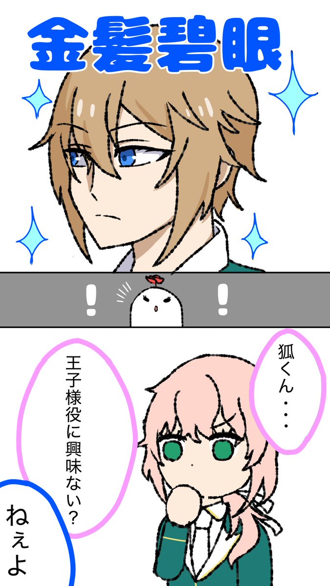 qqIZMHnpJ3putrP's tweet photo. 🦊🌹
#幽ロマ https://t.co/RLetUcnmoP