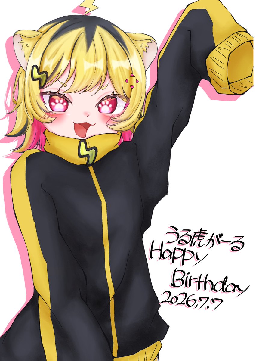 とらちゃん様 ウルトラな絵 待機画面とらちゃんで素敵な企画参加させて頂きました