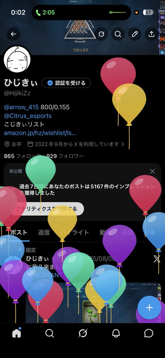 ひじきぃ tweet media