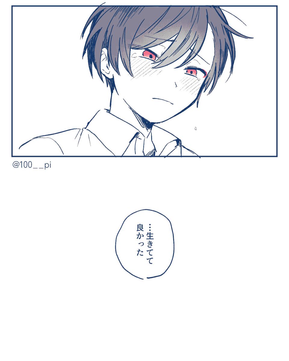 100__pi's tweet photo. 生まれてきてくれてありがとう https://t.co/MyCPYySpFa