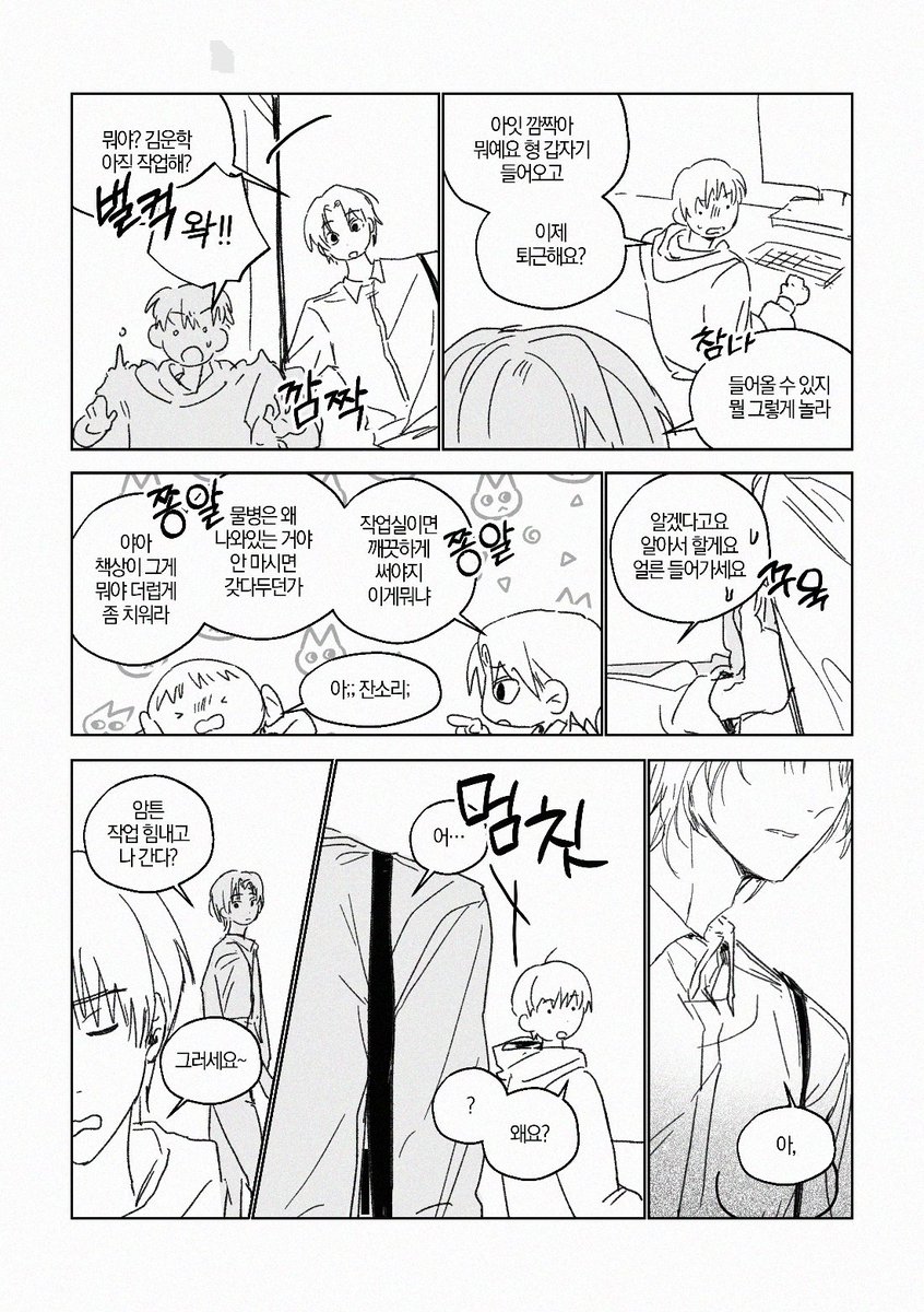 navv_l's tweet photo. 성덍 https://t.co/LkfeX7iXAQ