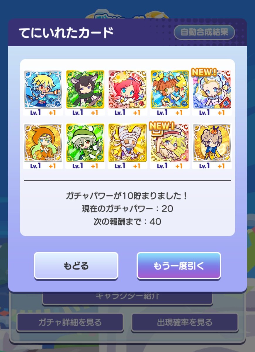 sin10220's tweet photo. イベント報酬のチケットでゲット https://t.co/NjpHNge0HP
