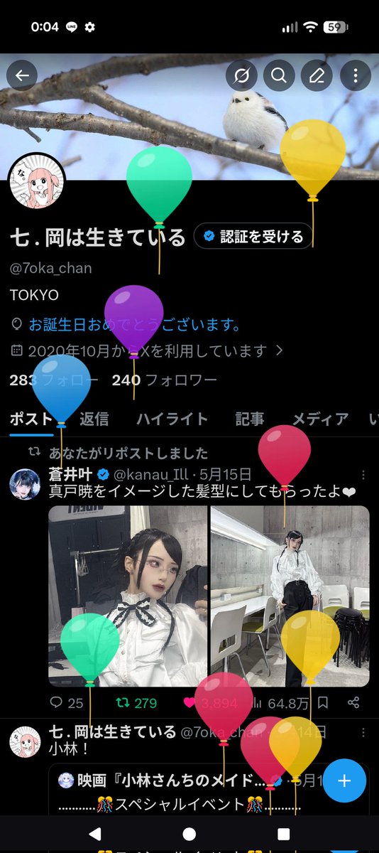 7oka_chan's tweet photo. レベルアップだね🎈 https://t.co/uDyGlxK72K