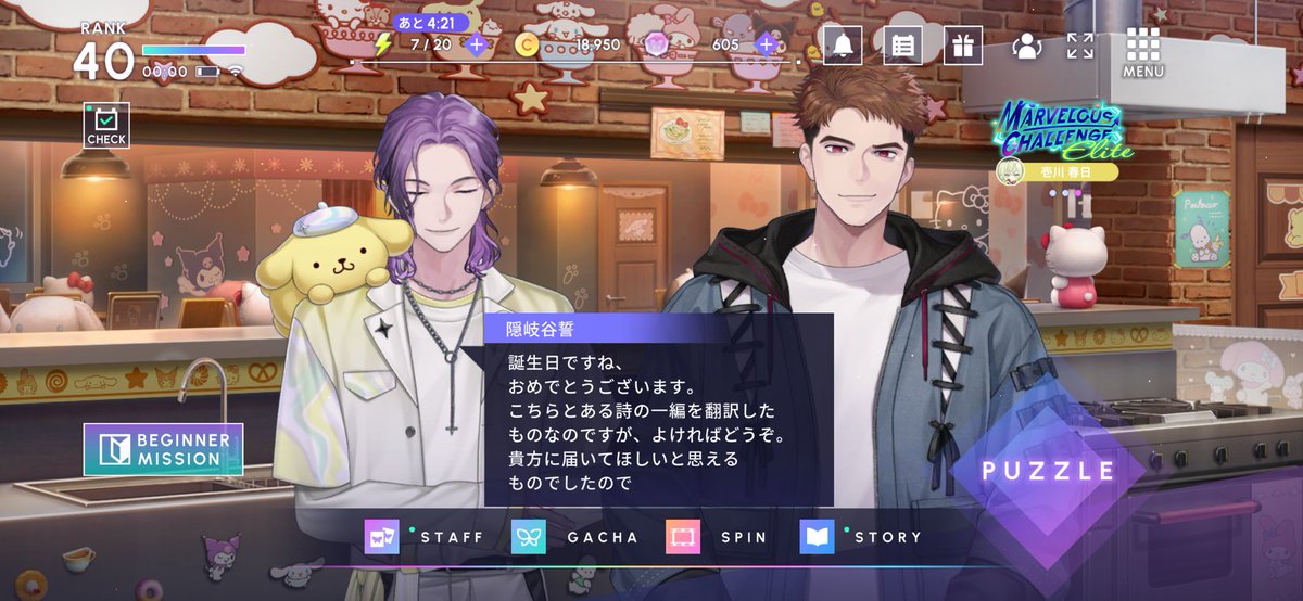 しう tweet media