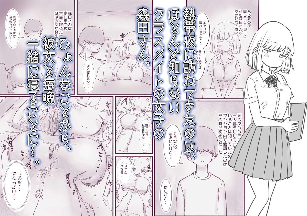 muramura2net's tweet photo. まぁ、、暑くなってきましたからねぇ、、 https://t.co/rGMBrEF48o