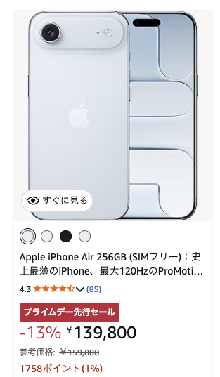 ちえほん📱モバイルドットコム tweet media