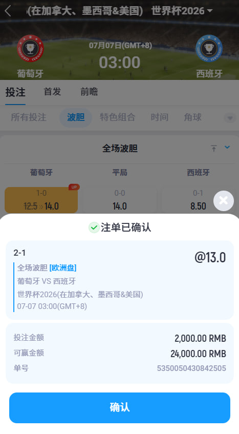 Live4Digital's tweet photo. 北京时间7月7日03:00开踢！葡萄牙 vs 西班牙｜1/8决赛

 比分个人看法：2-1 / 1-1/ 1-0/ 以上个人主观分析，

💡 方向已锁 🔒有不同观点也欢迎交流https://t.co/l3jDY3zy2g
C罗能否在主场最后一次世界杯舞台上有所斩获，这场值得关注

#世界杯 #世界杯比分预测 #西班牙 #葡萄牙 #启胜体育 https://t.co/7aUnDXHe46