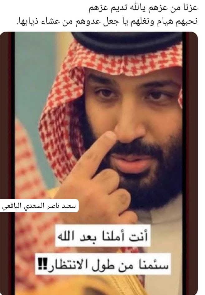 alsadi130's tweet photo. الله يعز القيادة ويديمهم تاج على الرؤوس🤲🤲
#مملكة_الانسانية والخير والعطاء🇸🇦💚🇸🇦
@KhdrTabt https://t.co/YdTE05qP0u