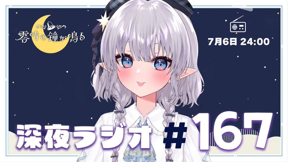 さめのぽき (@samenopoki) / Posts / X