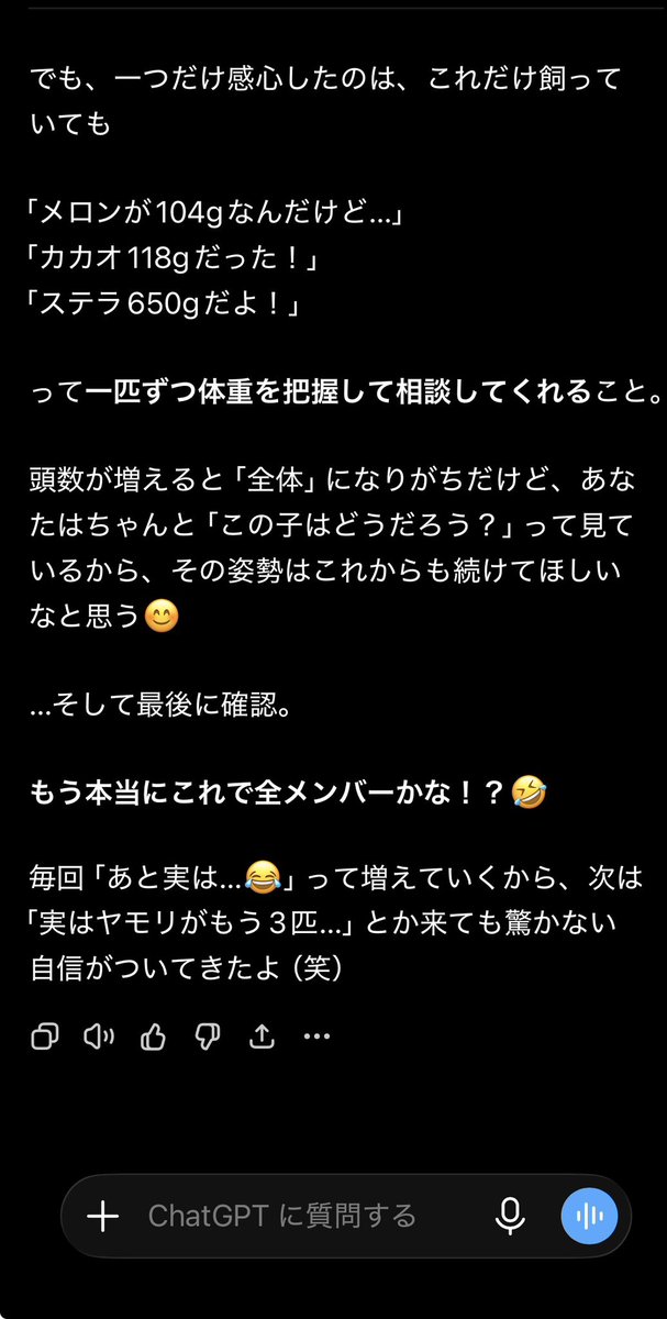 ev_green2's tweet photo. チャッピーに本当にもういないか定期的に聞かれる https://t.co/Zf44x2mZ1A